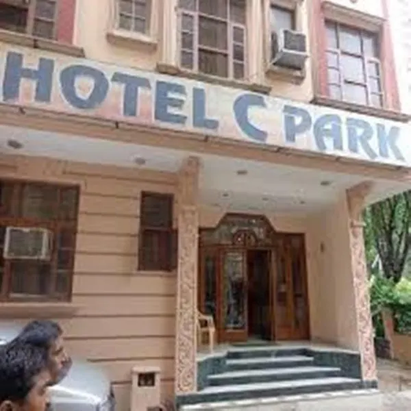 The C Park Inn Karol Bagh Homely Atmosphere Delhi  Hotel Delhi (National Capital Territory of India)
