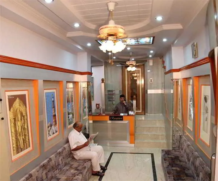 The C Park Inn Karol Bagh Homely Atmosphere Delhi  3*, Delhi (National Capital Territory of India) Indien